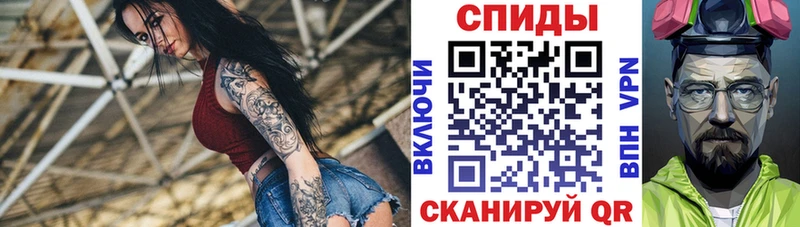 Амфетамин VHQ  Новодвинск 