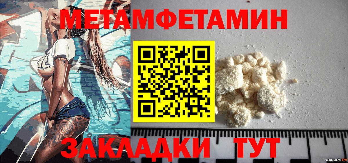 АМФ 97%  АМФЕТАМИН  Новодвинск  Вход с VPN  Амфетамин 