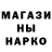 ГАШИШ гарик Laury Kristensen