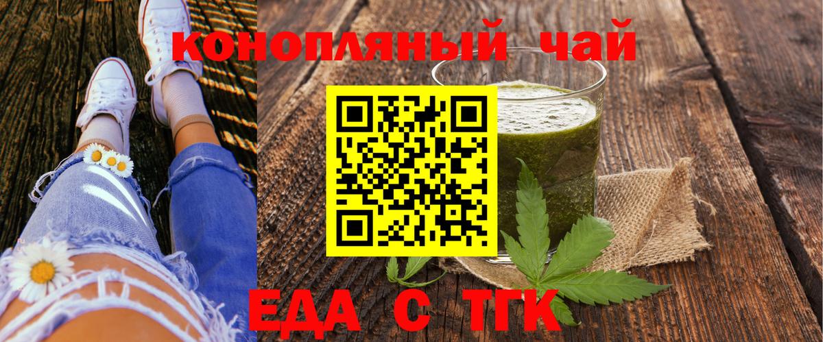 Новодвинск  Canna-Cookies конопля  Вход с VPN 