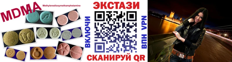 даркнет сайт  Новодвинск  Ecstasy Philipp Plein 