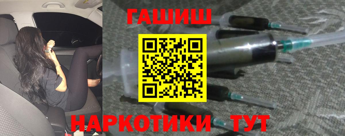 Гашиш AMNESIA HAZE  Вход с VPN  ГАШИШ Cannabis  Новодвинск 