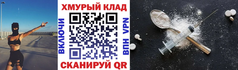 гидра ССЫЛКА Новодвинск ГЕРОИН гречка что такое