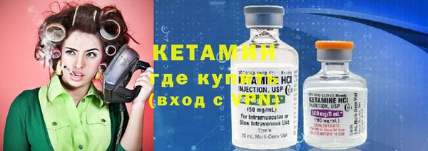 синтетический гашиш Армянск