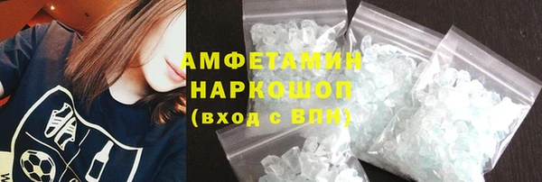 ALPHA PVP Арсеньев