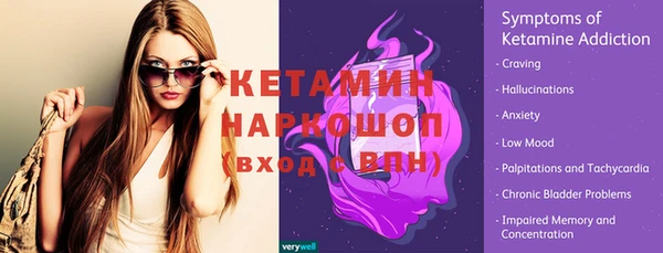 синтетический гашиш Армянск