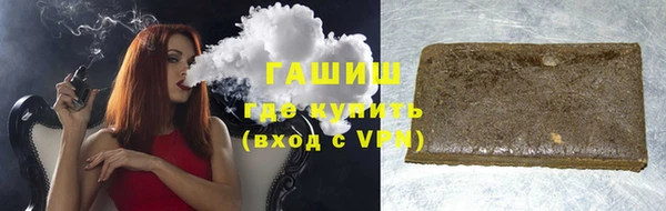 мяу мяу мука Аркадак