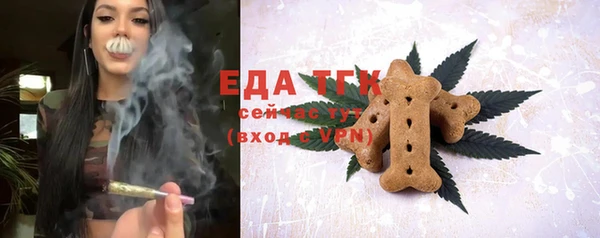 мяу мяу мука Аркадак