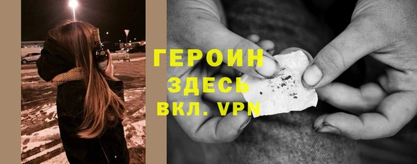 ALPHA PVP Арсеньев