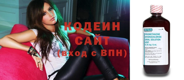 синтетический гашиш Армянск