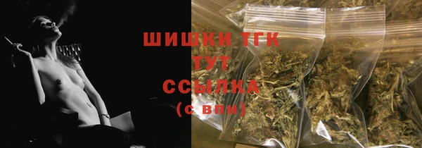 синтетический гашиш Армянск