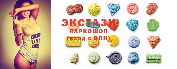 мяу мяу мука Аркадак