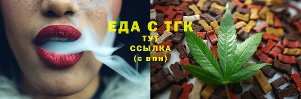 ALPHA PVP Арсеньев