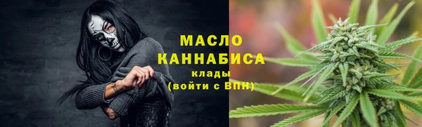 мефедрон Лабытнанги