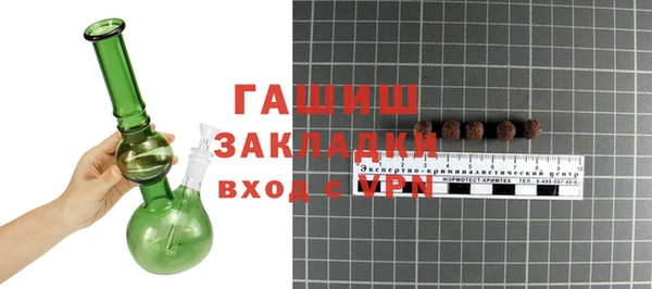 синтетический гашиш Армянск