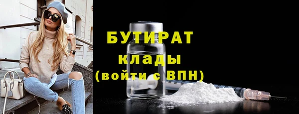 ALPHA PVP Арсеньев