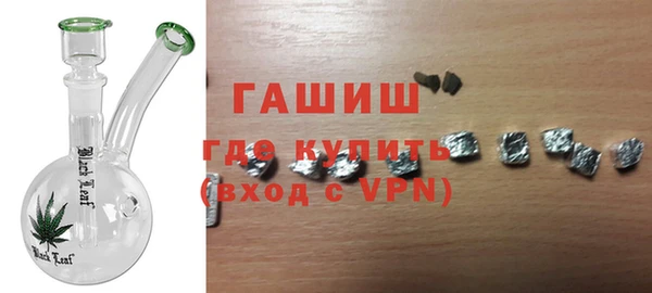 синтетический гашиш Армянск