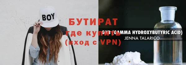 ALPHA PVP Арсеньев