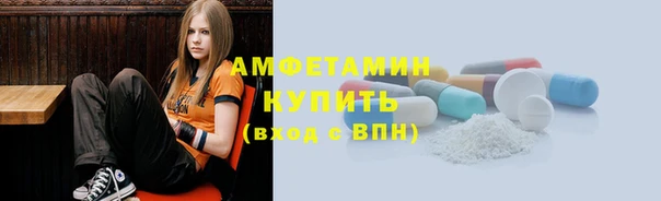 ALPHA PVP Арсеньев