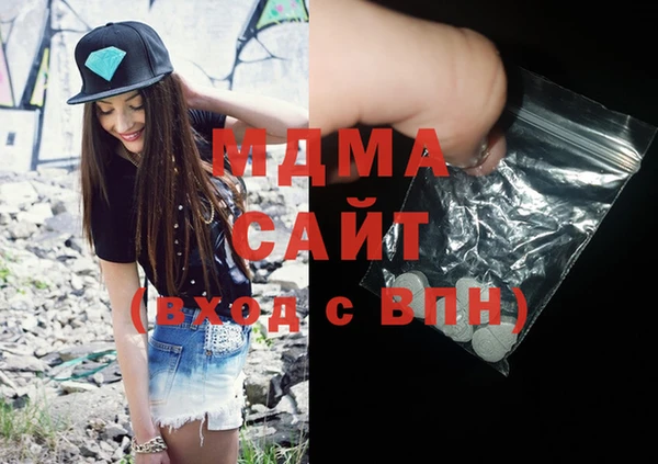 мяу мяу мука Аркадак