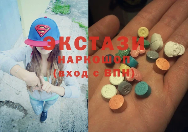 синтетический гашиш Армянск