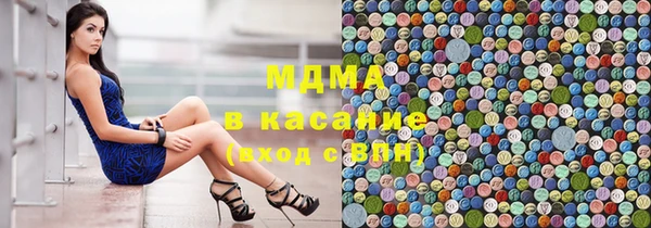 синтетический гашиш Армянск