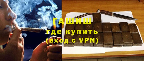ALPHA PVP Арсеньев