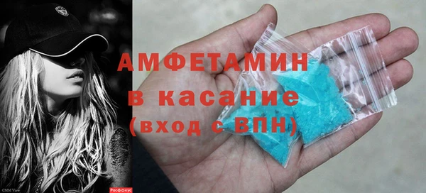 синтетический гашиш Армянск