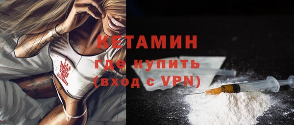 ALPHA PVP Арсеньев