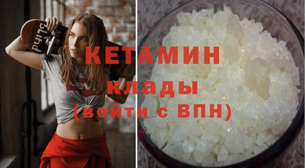 синтетический гашиш Армянск