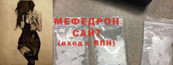 мяу мяу мука Аркадак