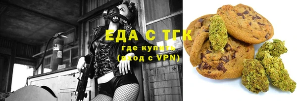 мяу мяу мука Аркадак