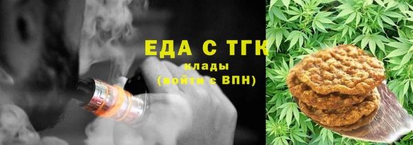 ALPHA PVP Арсеньев