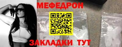 эйфоретик Рыбинск