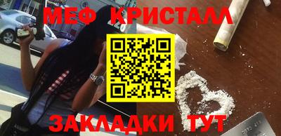 MESCALINE Рузаевка