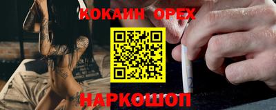 MESCALINE Рузаевка