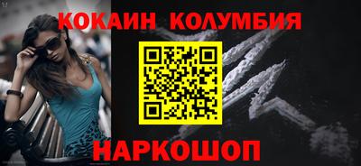 MESCALINE Рузаевка