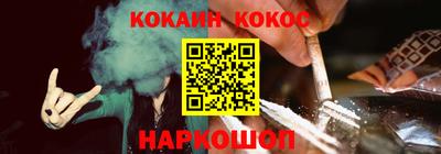 MESCALINE Рузаевка