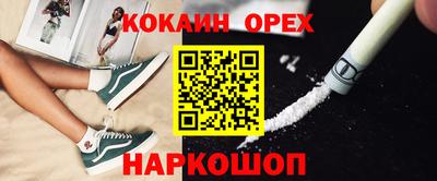 MESCALINE Рузаевка