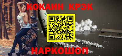 MESCALINE Рузаевка