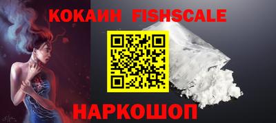 эйфоретик Рыбинск