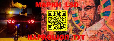 MESCALINE Рузаевка