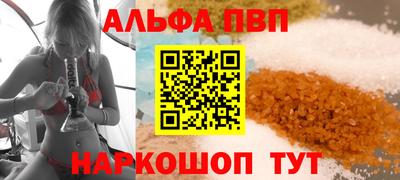 эйфоретик Рыбинск