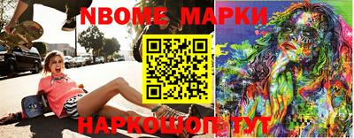 эйфоретик Рыбинск
