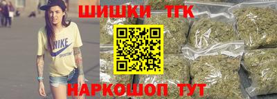 эйфоретик Рыбинск