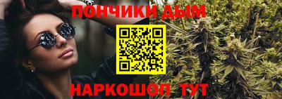 эйфоретик Рыбинск