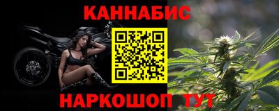 MESCALINE Рузаевка