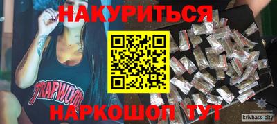 MESCALINE Рузаевка