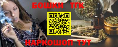 эйфоретик Рыбинск