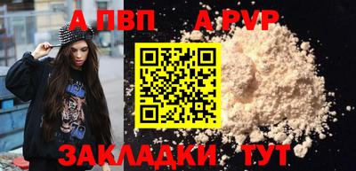 эйфоретик Рыбинск